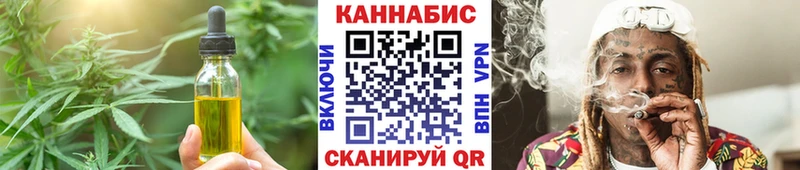 Еда ТГК конопля  Купить  Карабаново 