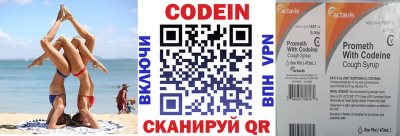 Купить закладки  Карабаново  Кодеин напиток Lean (лин) 