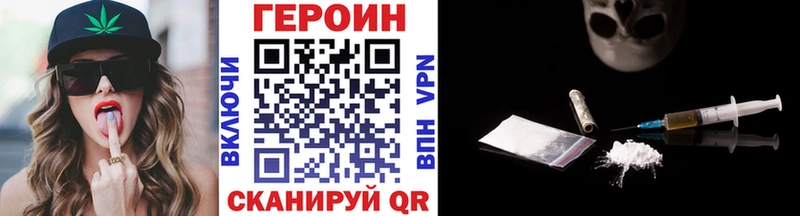 ГЕРОИН Афган  Купить закладки  Карабаново 