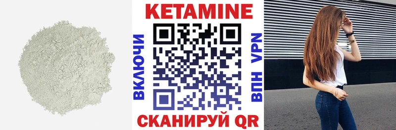 Кетамин ketamine  Купить  Карабаново 