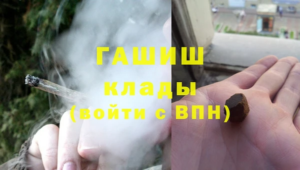 соль курить ск Нягань