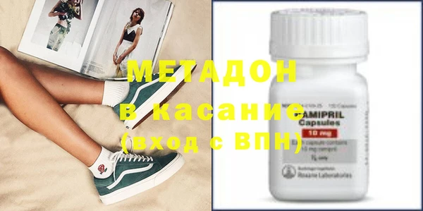 синтетический гашиш Осташков