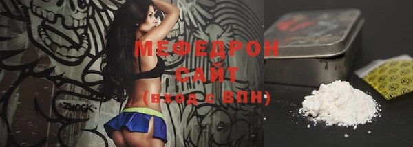соль курить ск Нягань