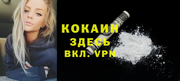 соль курить ск Нягань