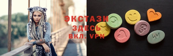 синтетический гашиш Осташков