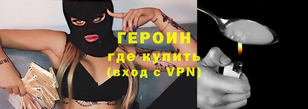 бутират Нязепетровск
