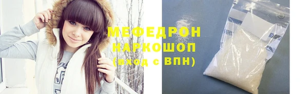 гашик Осинники