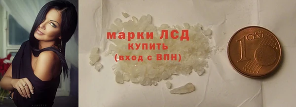 синтетический гашиш Осташков
