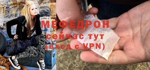 бутират Нязепетровск