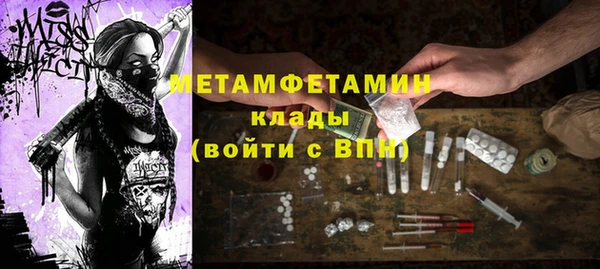 синтетический гашиш Осташков