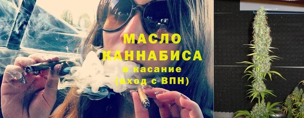 бутират Нязепетровск