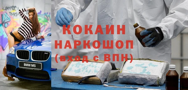 соль курить ск Нягань