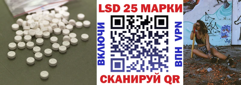 Купить где  Карабаново  Лсд 25 экстази кислота 