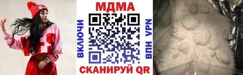 Купить Карабаново МДМА молли
