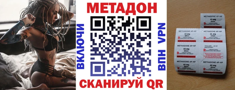 Купить Карабаново МЕТАДОН белоснежный