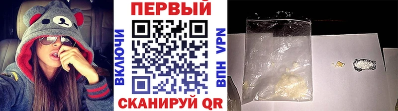 Метамфетамин кристалл Карабаново