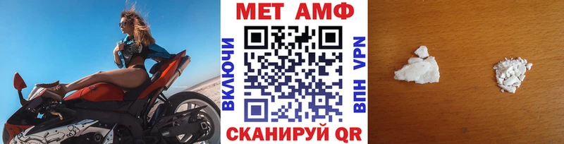 Метамфетамин мет  Купить где  Карабаново 