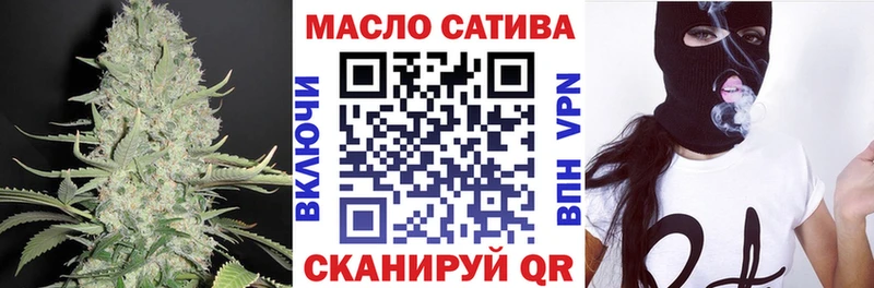 Купить закладки Карабаново ТГК THC oil
